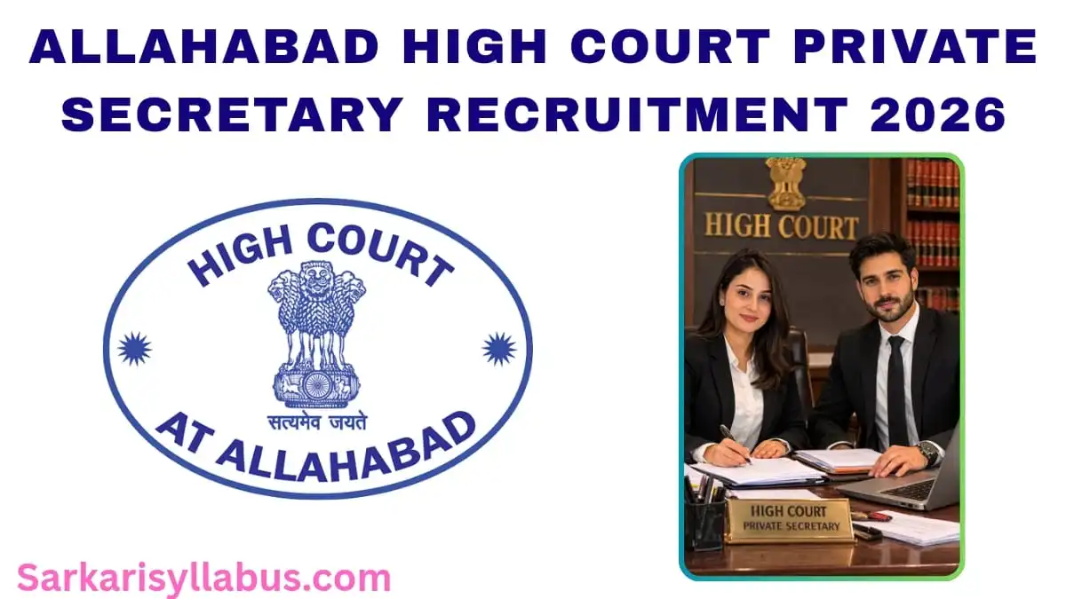 Allahabad High Court Private Secretary Recruitment 2026