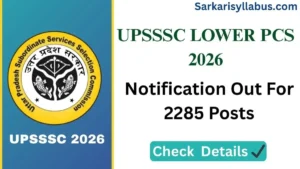 UPSSSC Lower PCS 2026