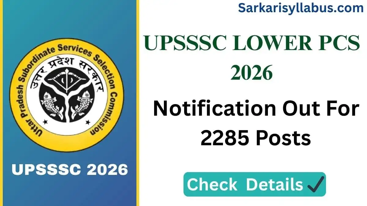 UPSSSC Lower PCS 2026