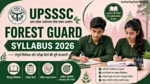 UPSSSC Forest Guard Syllabus 2026- PDF Download