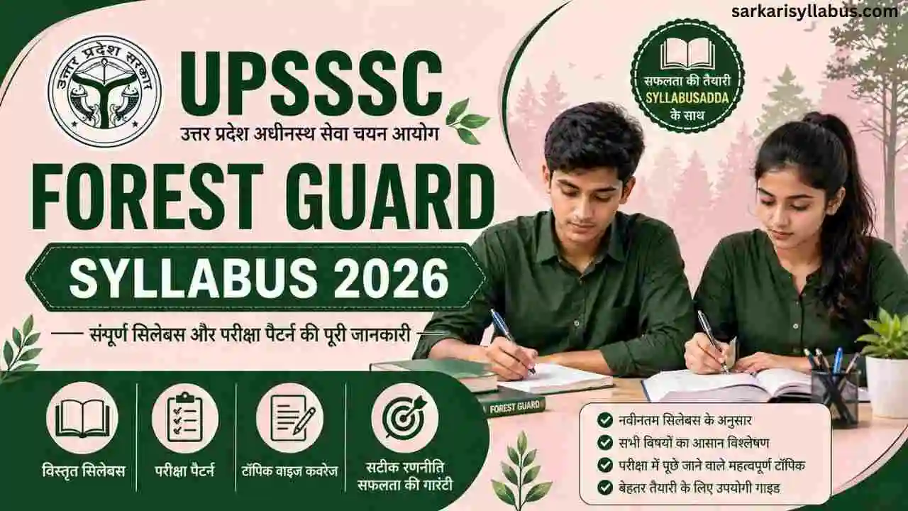 UPSSSC Forest Guard Syllabus 2026