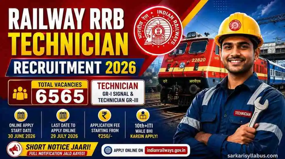 RRB Technician Recruitment 2026 Notification Out for 6565 Posts, Apply Online Soon