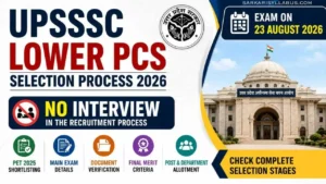 UPSSSC Lower PCS Selection Process 2026: No Interview, Exam on 23 August, Check Complete Details