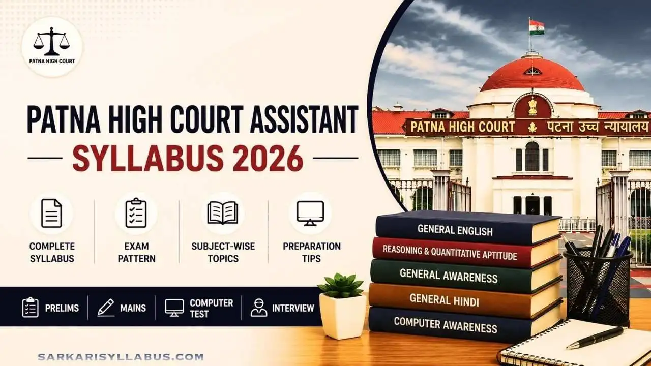 Patna High Court Assistant Syllabus 2026