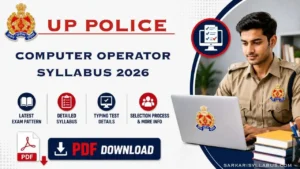 UP Police Computer Operator Syllabus 2026- PDF Download