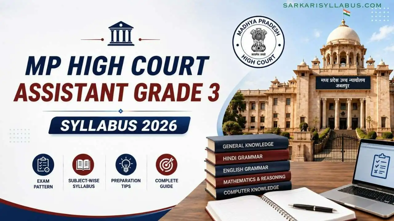 MP High Court Assistant Grade 3 Syllabus 2026